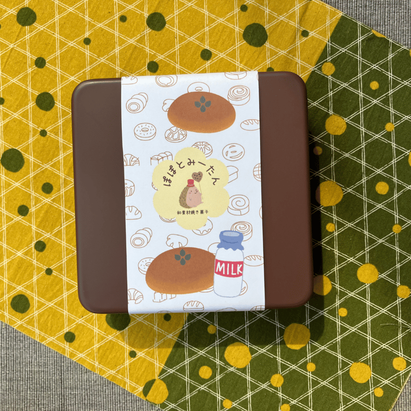 岡本桂多のKill them All！～『マジック：ザ・ギャザリング――FINAL