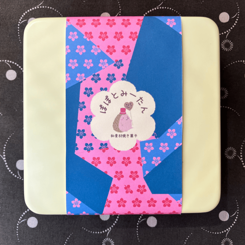 ぽぽ 様 確認専用ページ ぽぽ様 画像確認用 ぽぽ 様 確認専用ページ ぽぽぽ (@