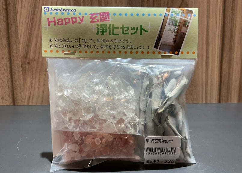 Happy玄関浄化セット | Bonne Volonte