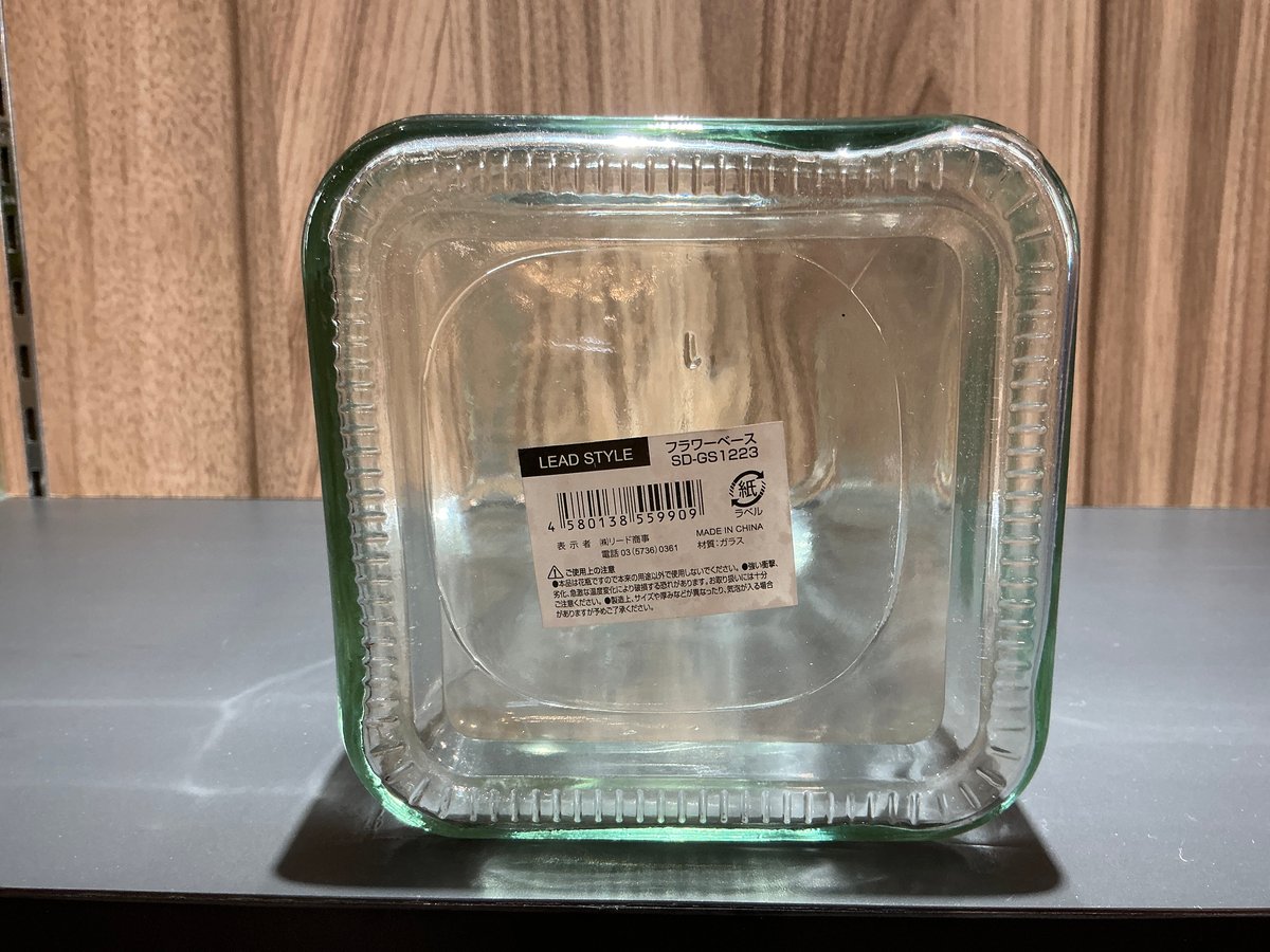 アアルト ヴィンテージハンドサイン三角シールフラワーベース16cm 超レア イッタラ 三角シール アルヴァ・アアルト フラワーベース