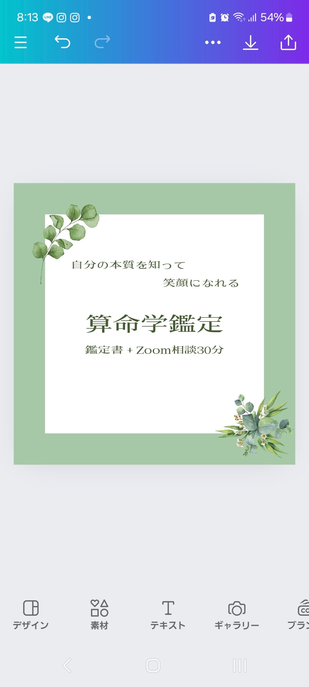 【3939様ご予約品です】算命学教材【明院6.9.10】 3939様ご予約品です】算命学教材【明院6.9.10】 - メルカリ