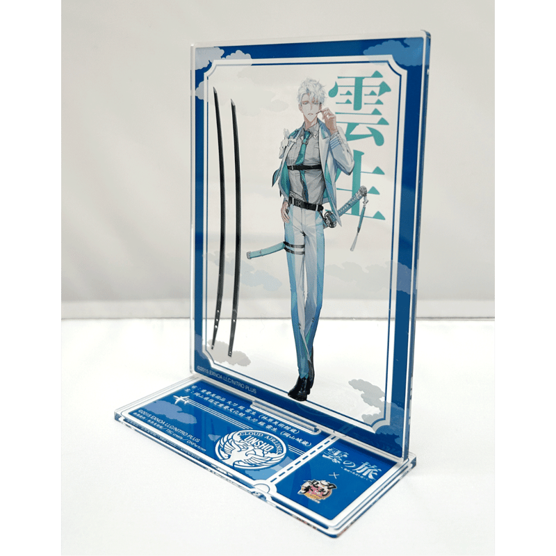 雲生　刀剣乱舞　アクリルスタンド　通常 アクリルスタンド（雲生） | 雲の旅 特設オンラインショップ