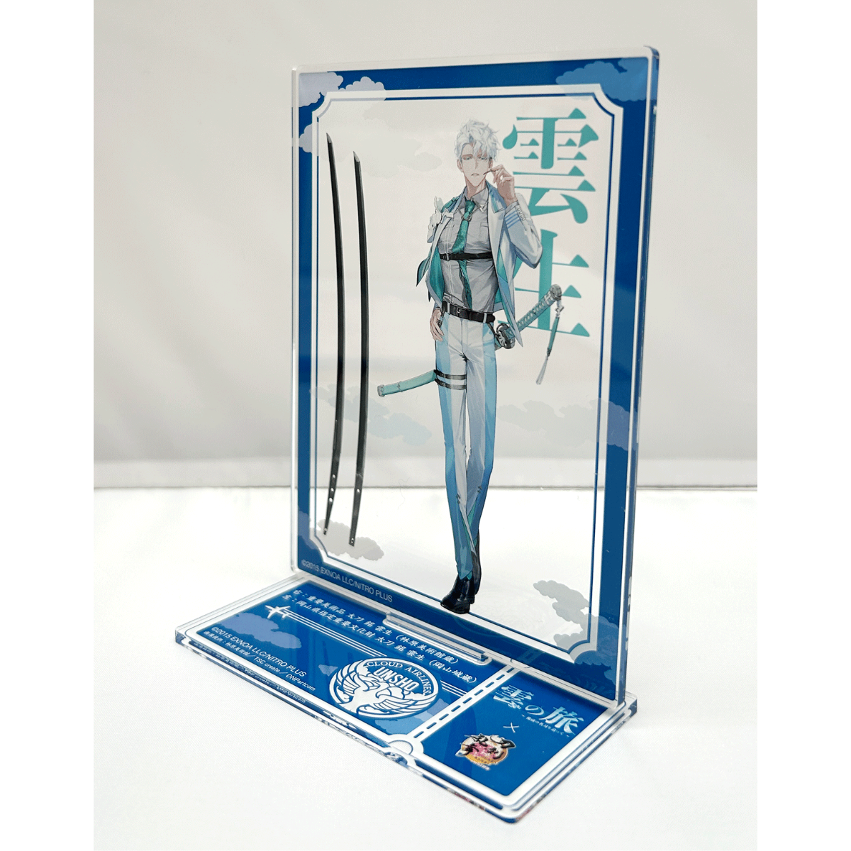 アクリルスタンド（雲生） | 雲の旅 特設オンラインショップ