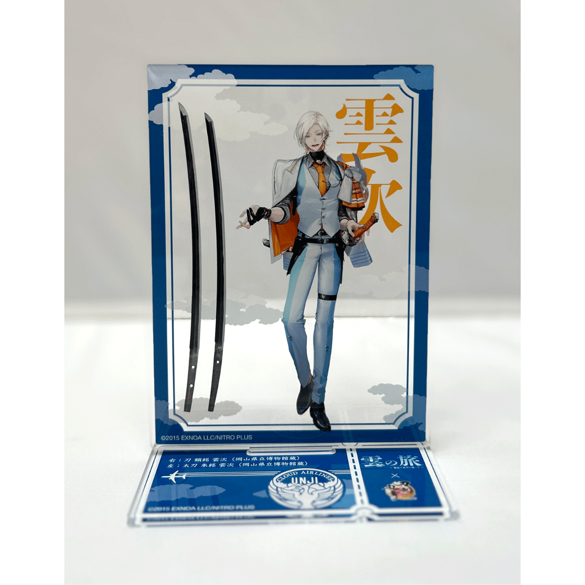 刀剣乱舞　雲次アクスタ3点セット アクリルスタンド（雲次） | 雲の旅 特設オンラインショップ