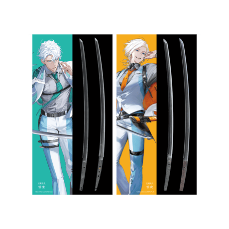 雲の旅 特設オンラインショップ