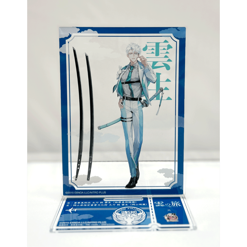 アクリルスタンド（雲生） | 雲の旅 特設オンラインショップ