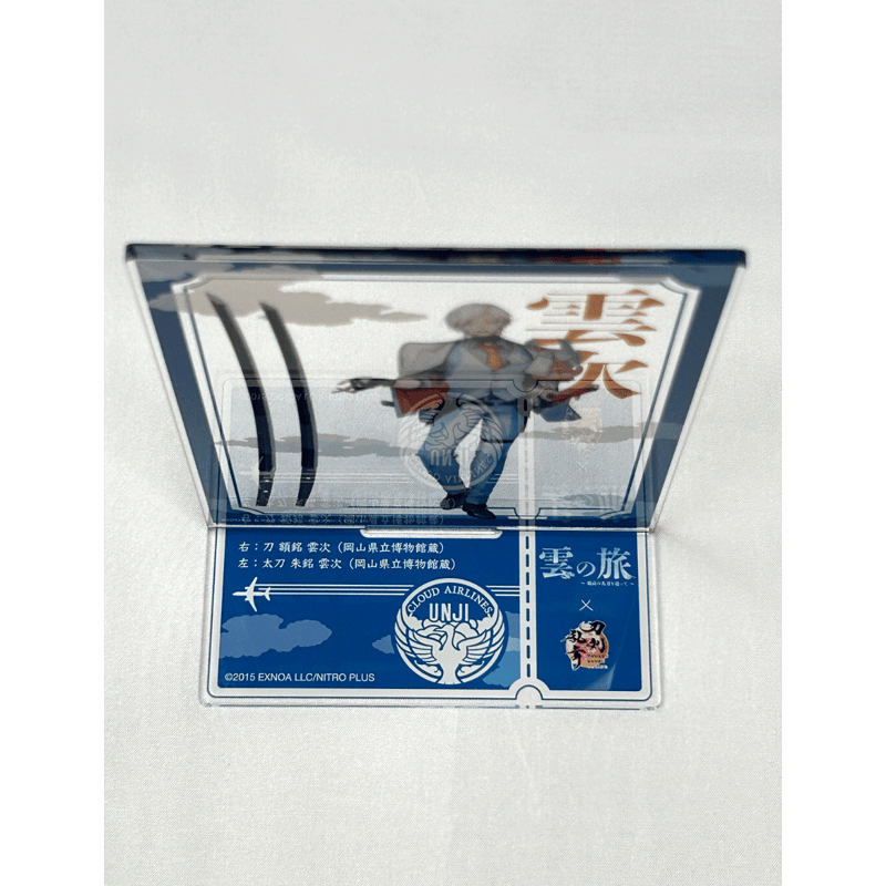 アクリルスタンド（雲次） | 雲の旅 特設オンラインショップ