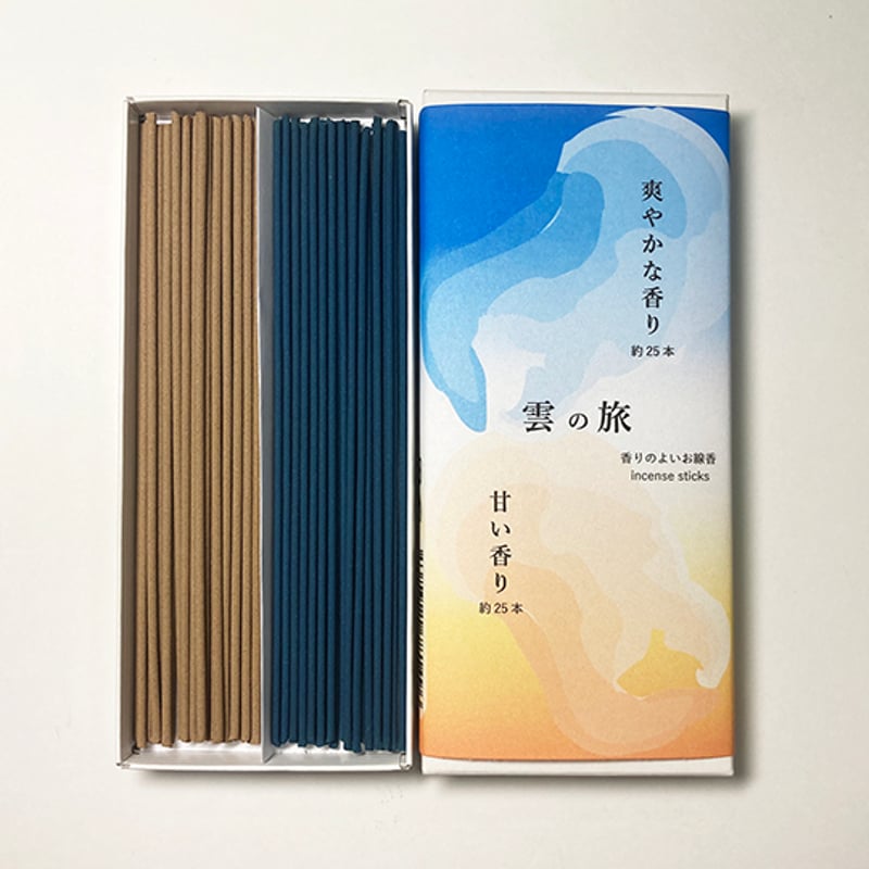 香りのよいお線香「雲の旅」 | 雲の旅 特設オンラインショップ