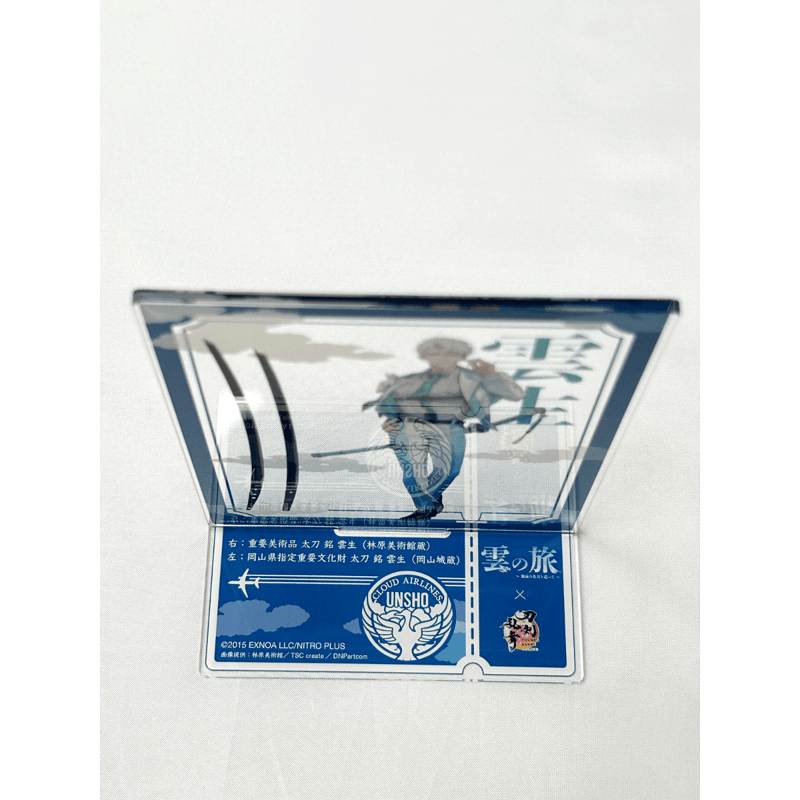 アクリルスタンド（雲生） | 雲の旅 特設オンラインショップ