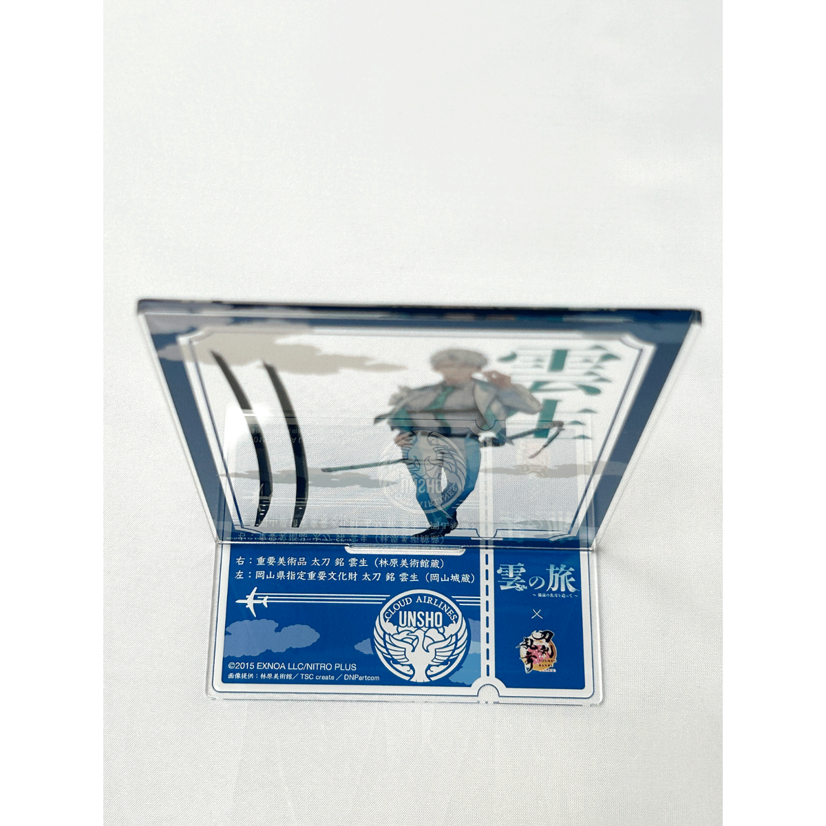 アクリルスタンド（雲生） | 雲の旅 特設オンラインショップ