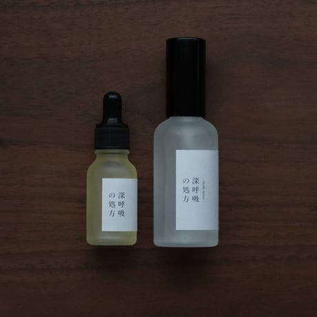 詩と香の小包 深呼吸の処方 『冬の光』/ um design・the vacant room