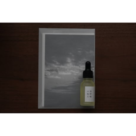 詩と香の小包 深呼吸の処方 『冬の光』/ um design・the vacant room