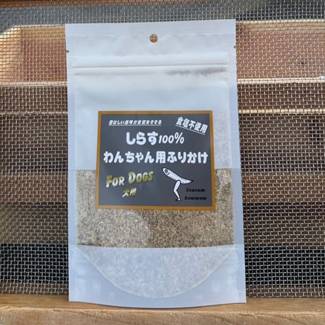 しらす100%　わんちゃん用ふりかけ50g