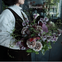 bouquet size L ￥11100 (10000) （店頭受け取り）※袋代込