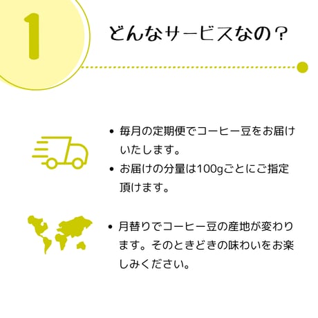 【600g】月替り産地の定期便