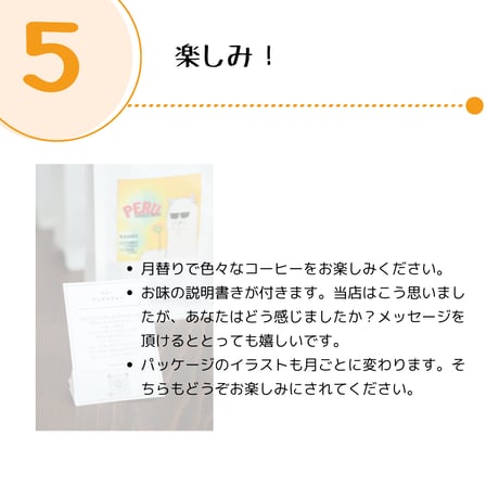 【600g】月替り産地の定期便