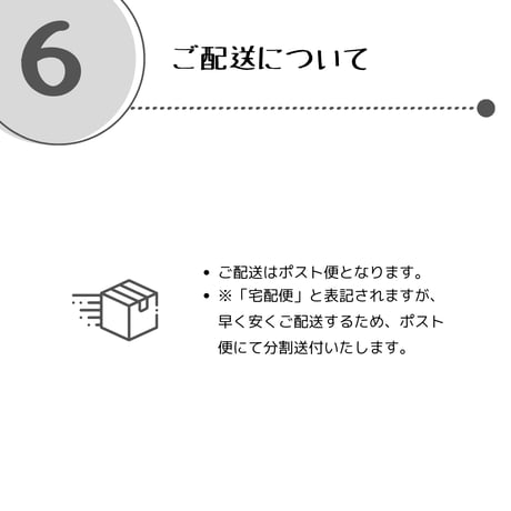 【600g】月替り産地の定期便