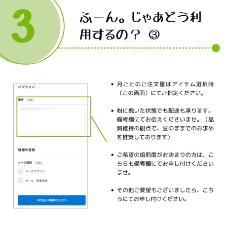 【600g】月替り産地の定期便