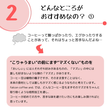【600g】月替り産地の定期便