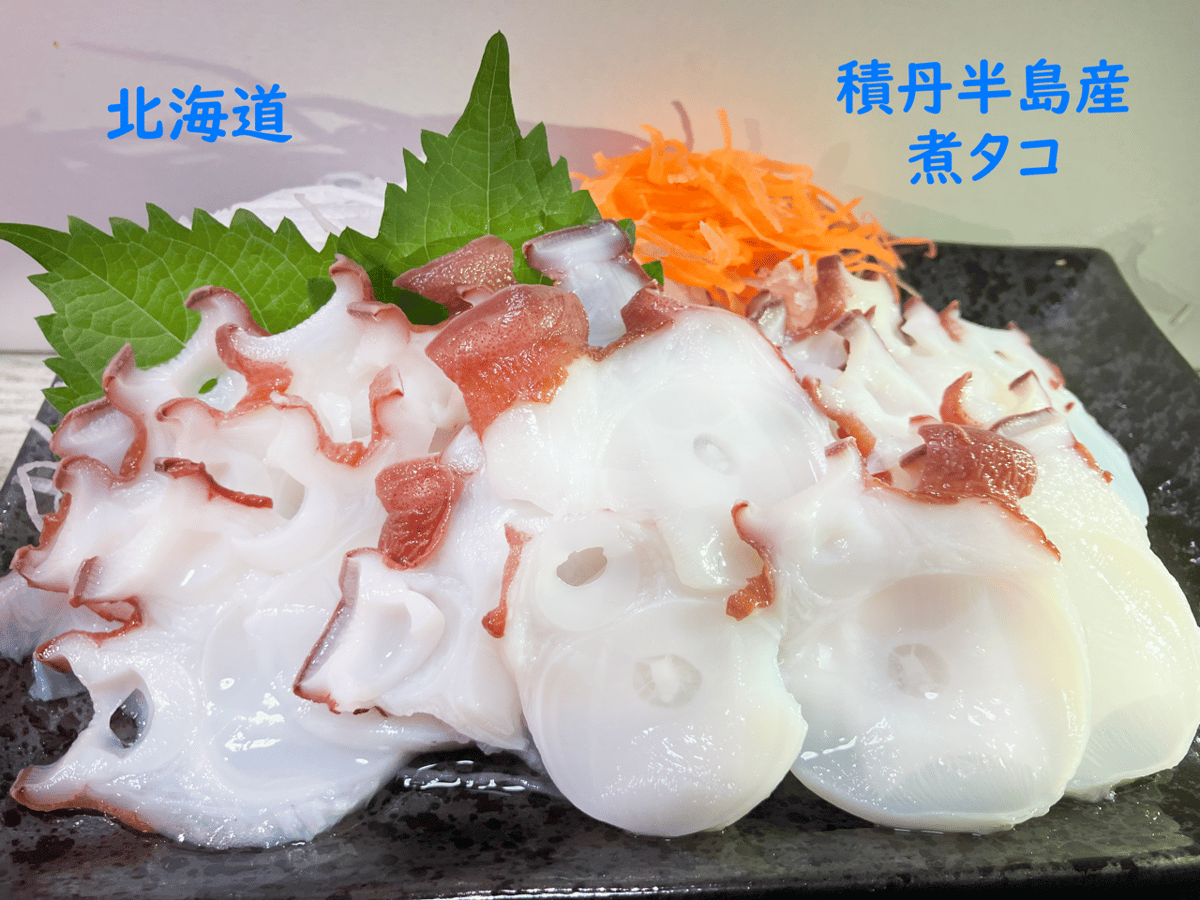 北海道積丹半島産 特製やわらか煮タコ 足 約300g～1.5kgまで