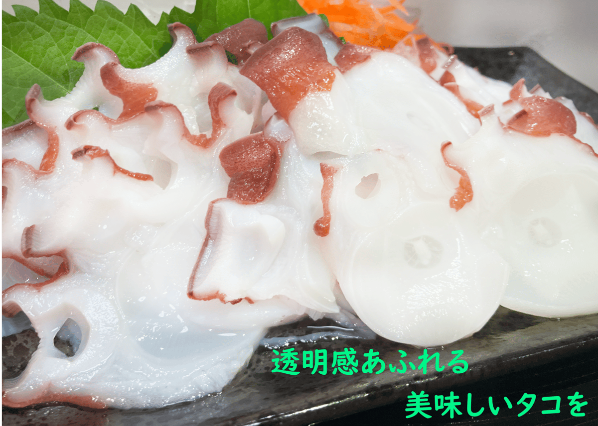 北海道積丹半島産 ワケあり特製やわらか煮タコ 約300g～600g