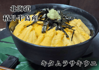 北海道　積丹半島産　塩水ウニ（ムラサキウニ・白ウニ）100g