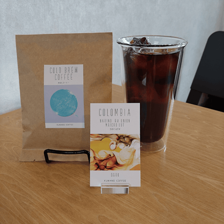 水出しコーヒーバック（2袋入）コロンビア　ナリーニョ