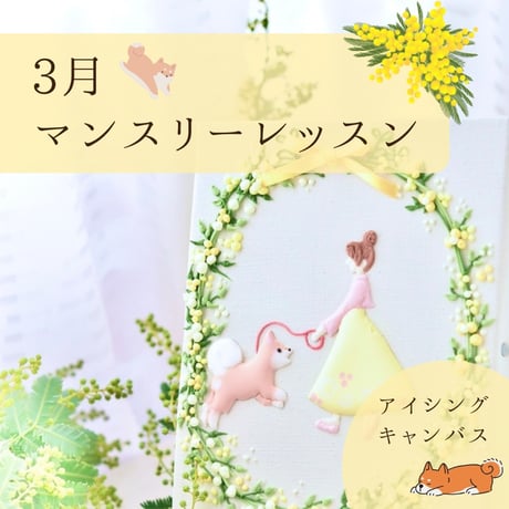 STORES アイシングクッキーの検索結果