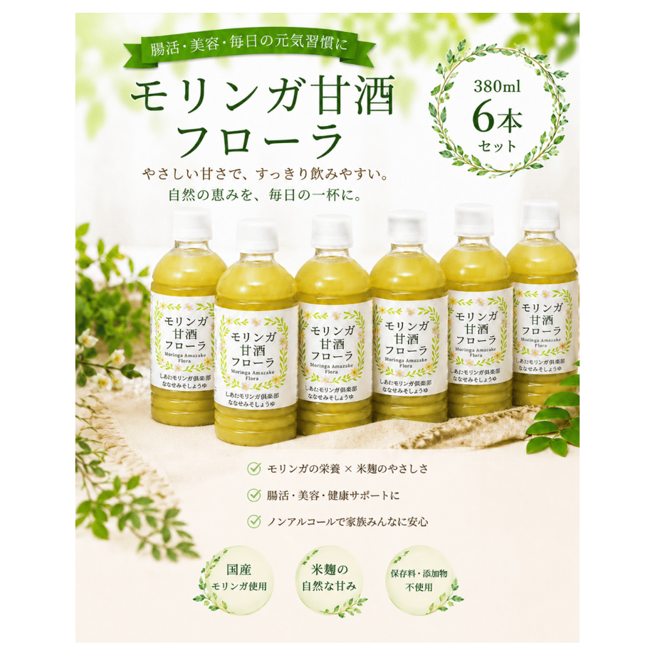 69bb9bc43130cc1532a1402f