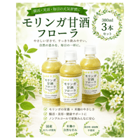 モリンガ甘酒フローラ　３８０ml　3本セット　（ノンアルコール）