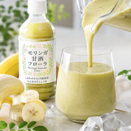 モリンガ甘酒フローラ　３８０ml　3本セット　（ノンアルコール）