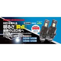 ALPINE(アルパイン) 9.0型 WVGA LED液晶リアビジョン TMX-RM905B