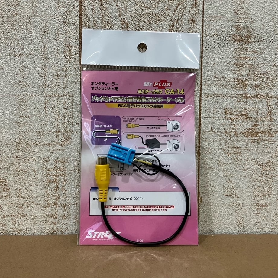 LDG Electronics RCA-14 ACC端子→RCA端子変換Box Amazon.com: IC-PAC