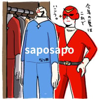 衣替えのオリジナルイラスト