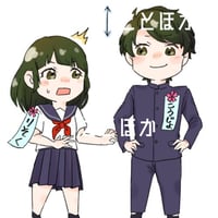 利息と控除が逆転する？