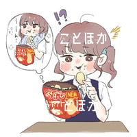 お菓子の味も場所次第？