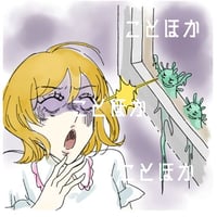 サッシを選ぶ時には、パッキンの色にも注意！