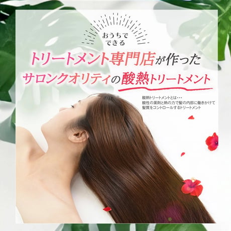 ナナナモエ【ジンジャーアップル】95ml