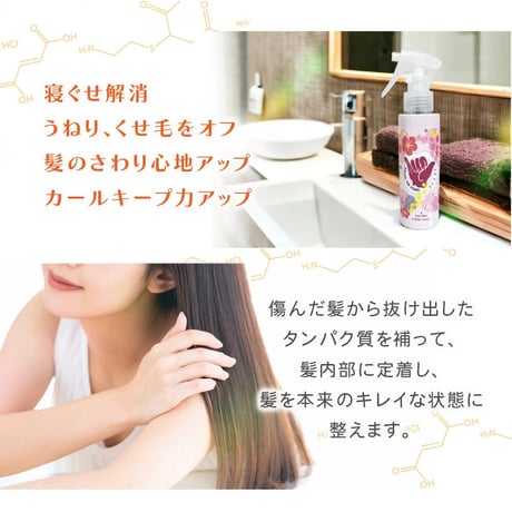 ナナナモエ【ジンジャーアップル】95ml