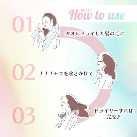 ナナナモエ【ジンジャーアップル】95ml