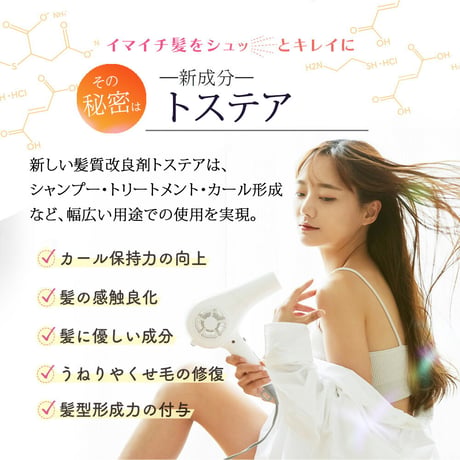ナナナモエ【ジンジャーアップル】95ml