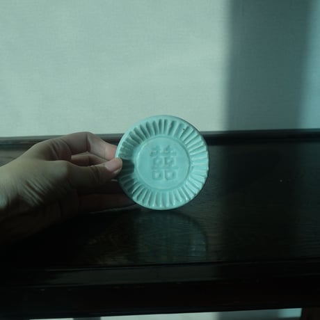 李朝 白磁餅型「双喜」