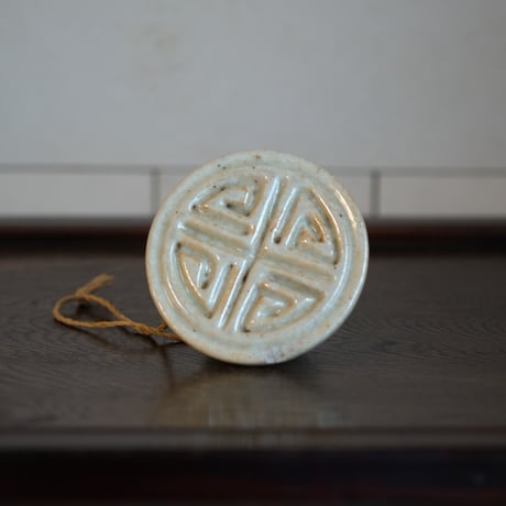 李朝 白磁餅型 寿字文様