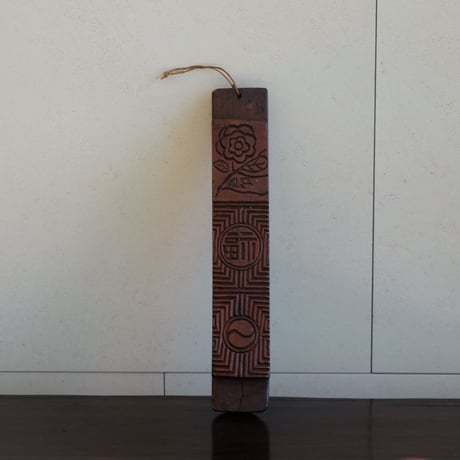 李朝 よく使い込まれた木製餅型