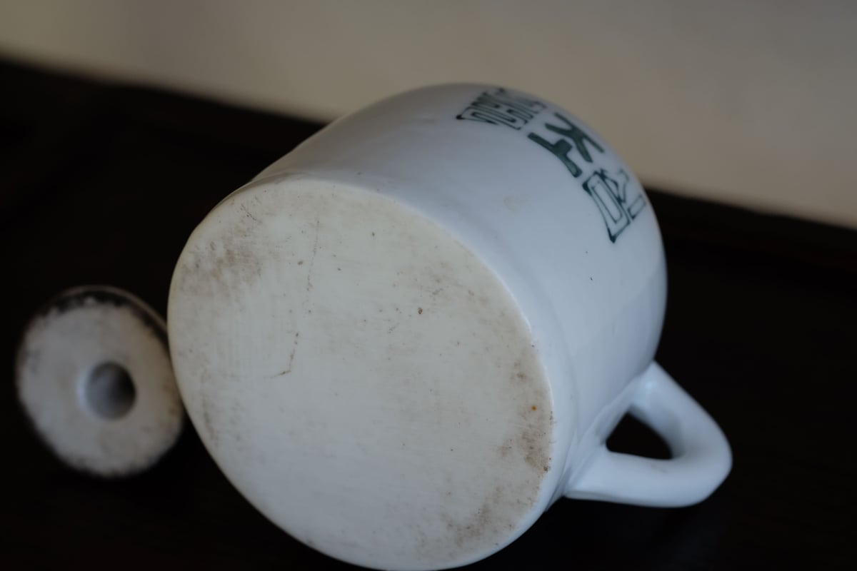 新品未使用　浦上光弘作【備前焼】カップ　麦酒呑備前市無形文化財  茶盌 茶道具 浦上光弘作備前焼カップ 麦酒呑備前市無形文化財 茶盌 茶道具 2025