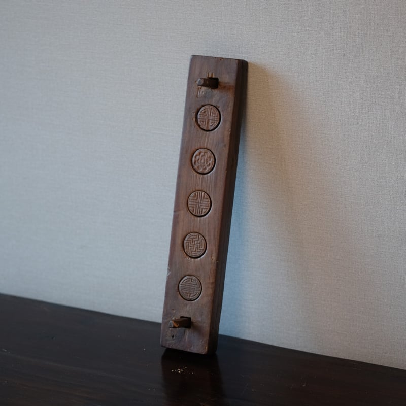 李朝 茶食板 | gallery & boutique 雪月花