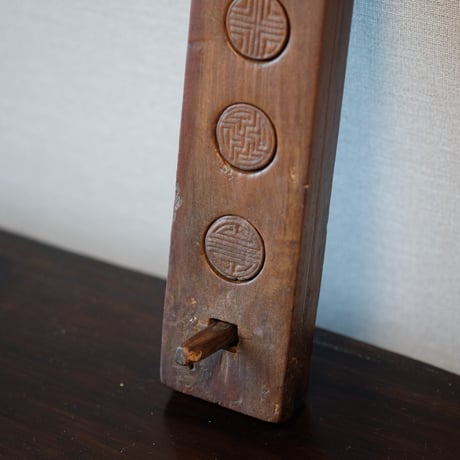 李朝 茶食板