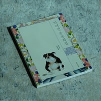 【韓国ぬりえ】愛犬風俗画帖