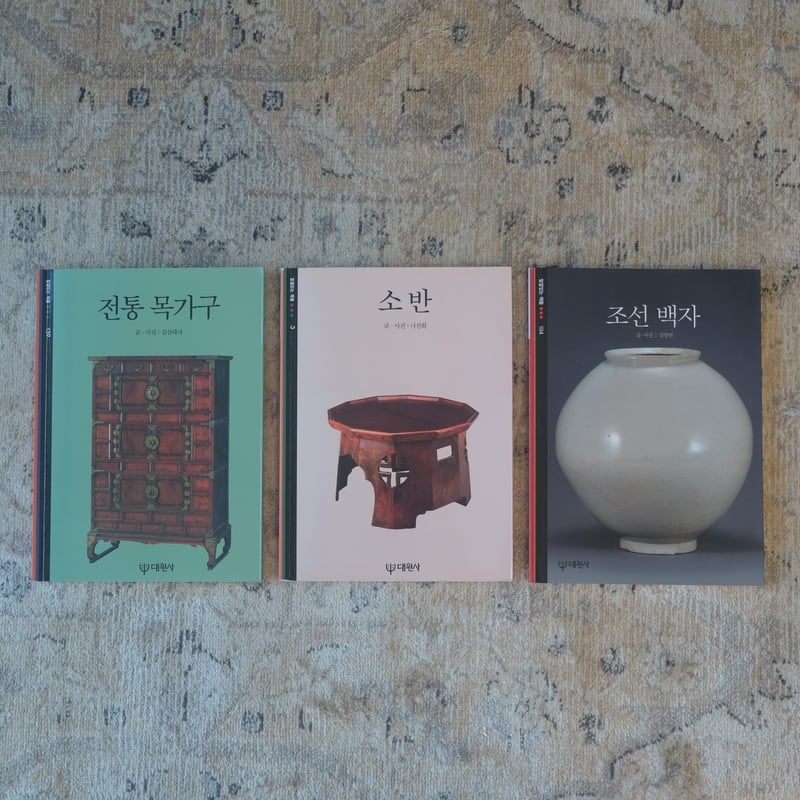 李朝の民藝について学ぶ3冊セット（朝鮮白磁、伝統木家具、ソバン