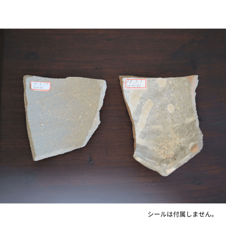 李朝初期 粉青沙器の陶片